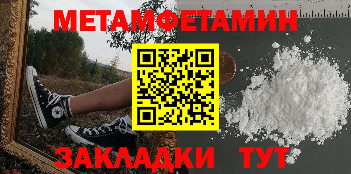 кракен ссылки  Вход с VPN  Владимир  АМФЕТАМИН  Амфетамин Розовый  Amphetamine 