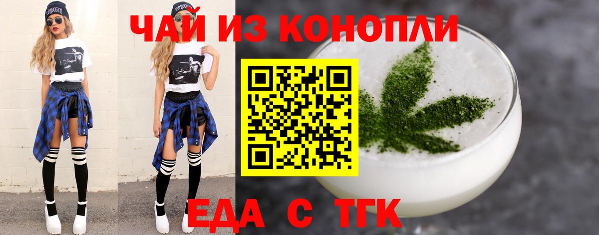 Владимир  Canna-Cookies марихуана  Вход с VPN 
