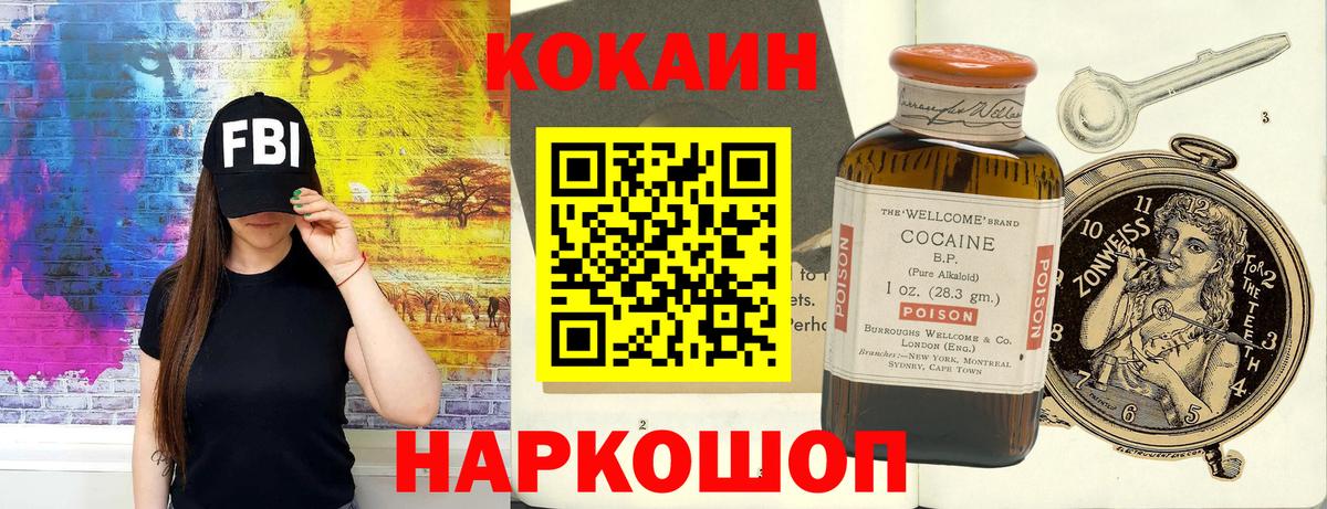 Cocaine Боливия Владимир