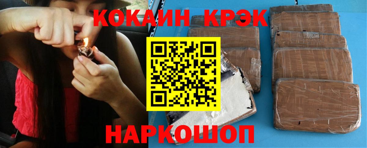 Кокаин FishScale  КОКАИН 99%  Вход с VPN  КОКАИН  Владимир 