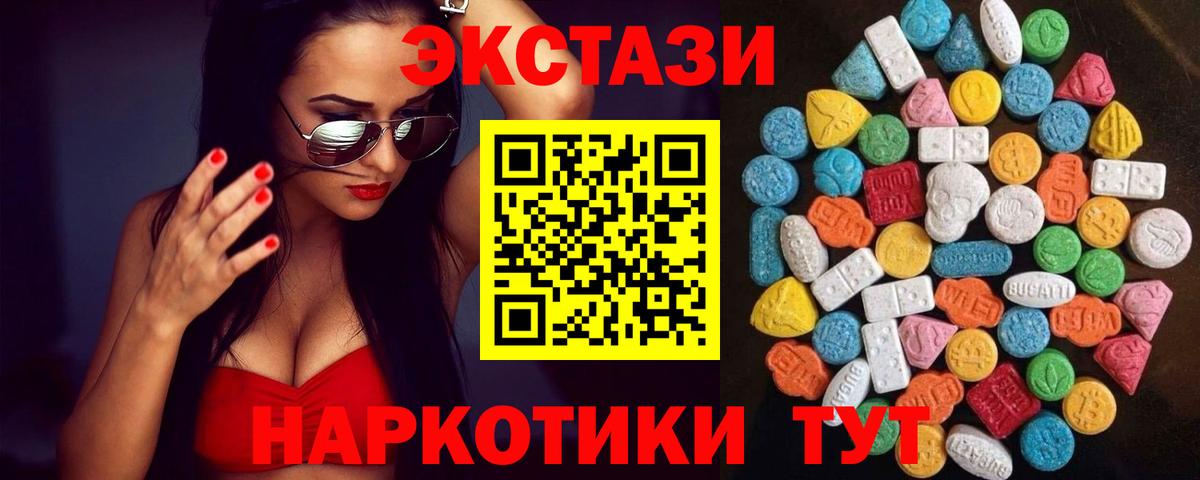 ЭКСТАЗИ  Вход с VPN  Владимир  ЭКСТАЗИ бентли 