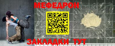 альфа пвп Можайск