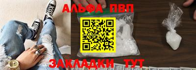 марки nbome Можга
