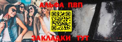 марки nbome Можга