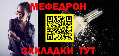 альфа пвп Можайск