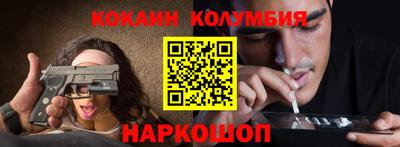 марки nbome Можга