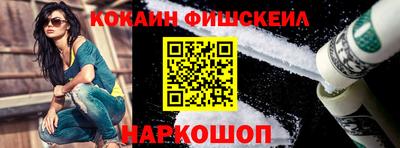 альфа пвп Можайск