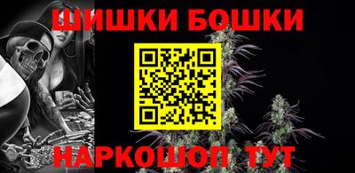 альфа пвп Можайск