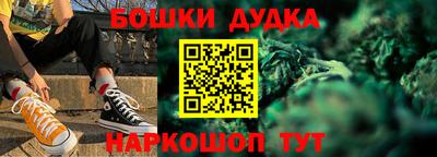 марки nbome Можга