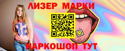 альфа пвп Можайск
