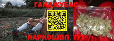 марки nbome Можга