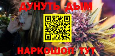 марки nbome Можга