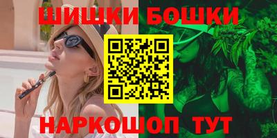 альфа пвп Можайск