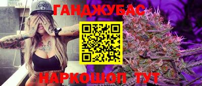 альфа пвп Можайск