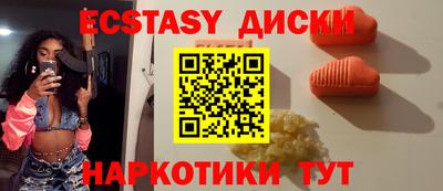альфа пвп Можайск
