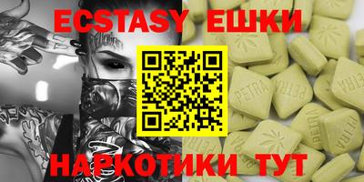 ECSTASY Моздок