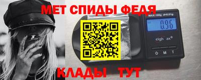 альфа пвп Можайск