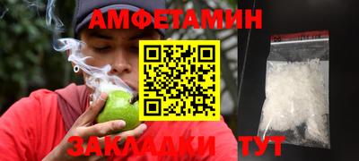 альфа пвп Можайск