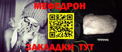 альфа пвп Можайск