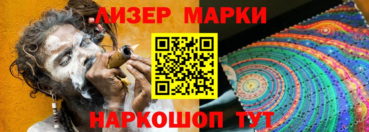 LSD-25 экстази кислота Владимир