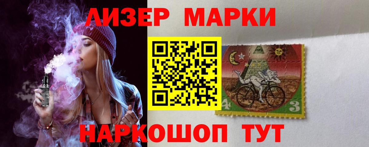 Лсд 25 экстази ecstasy  Лсд 25 экстази ecstasy  LSD-25 экстази  Владимир  МЕГА ONION  Вход с VPN 