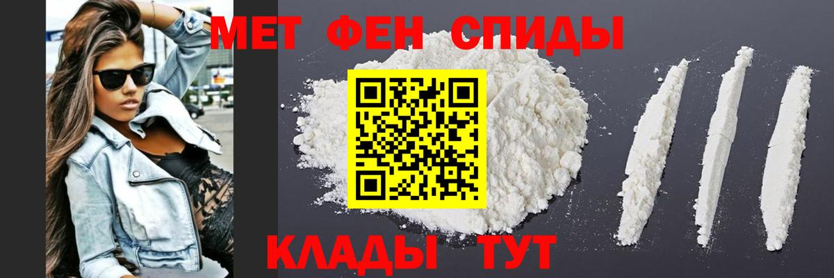 Владимир  МЕТАМФЕТАМИН мет  Вход с VPN 
