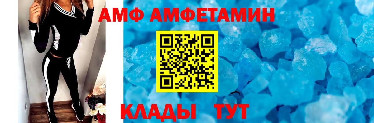 Метамфетамин витя Владимир
