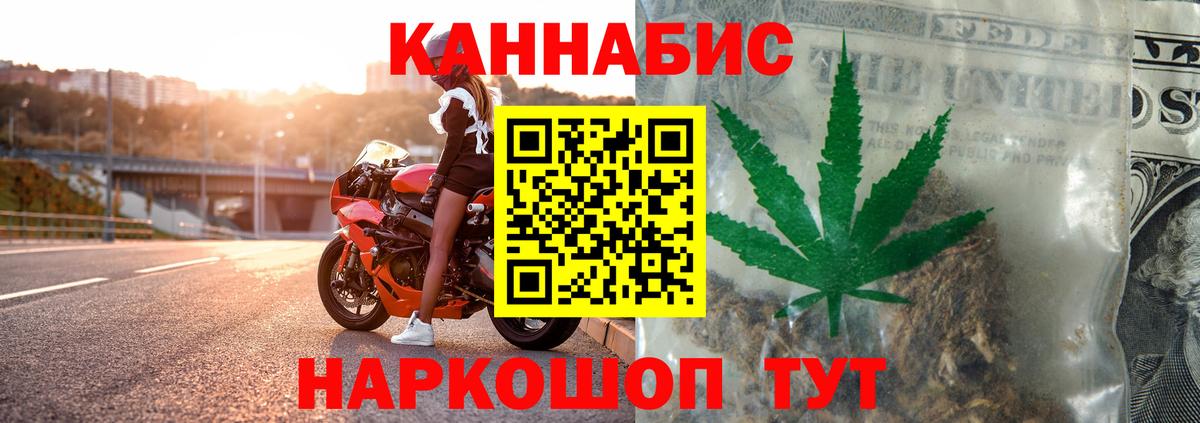Марихуана конопля  Бошки Шишки Amnesia  Вход с VPN  Каннабис марихуана  Владимир  Бошки марихуана конопля 