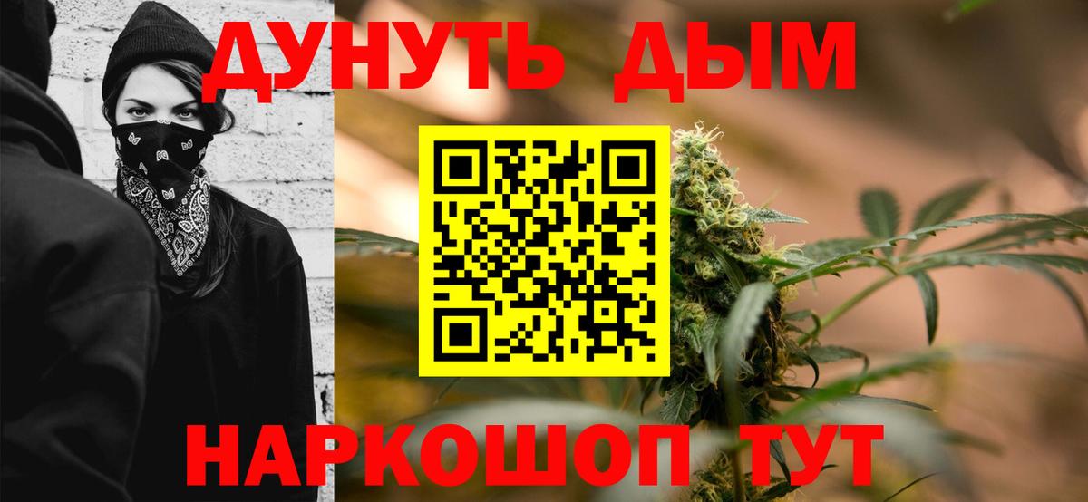 Марихуана семена Владимир